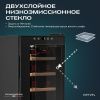 Винный шкаф термоэлектрический Meyvel MV08-TBF1-Next