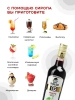 Сироп Don Dolce Вишня (1л)