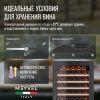Винный шкаф Meyvel MV163PRO-KBT2 Спелая вишня