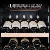 Шкаф винный Meyvel MV105-KBF1