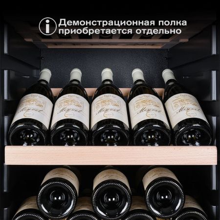 Шкаф винный Meyvel MV105-KBF1