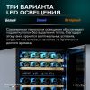 Винный шкаф Meyvel MV46PRO-KBT2 Спелая вишня