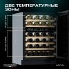 Винный шкаф Meyvel MV46PRO-KBT2 Спелая вишня