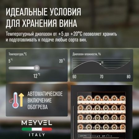 Винный шкаф Meyvel MV99PRO-KBT2 Натуральный бук