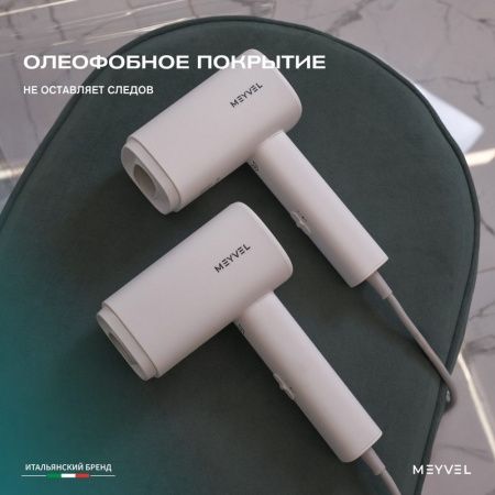 Фен для волос Meyvel MF8-1600 Black