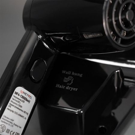 Фен настенный Meyvel MF4-1300 черный