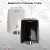Сушилка для рук Meyvel MH11-1600P2 White