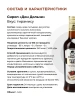 Сироп Don Dolce Тирамису (1л)