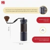 Кофемолка ручная 1Zpresso K-Ultra темно-серая