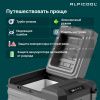 Холодильник автомобильный Alpicool NL12 (12/24)