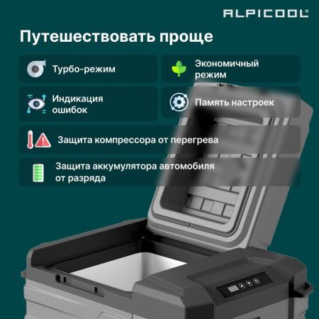 Холодильник автомобильный Alpicool NL12 (12/24)