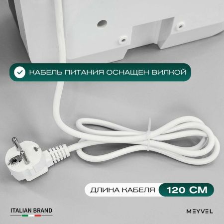 Сушилка для рук Meyvel MH10-1800P1 Black