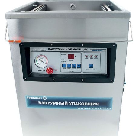 Вакуумный упаковщик Foodatlas DZQ-600/2H
