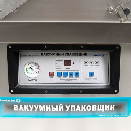 Вакуумный упаковщик Foodatlas DZQ-400/2SD