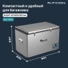 Холодильник автомобильный Alpicool BD110 (12/24)
