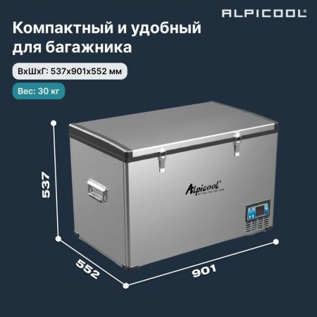 Холодильник автомобильный Alpicool BD110 (12/24)