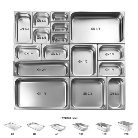 Гастроемкость Foodatlas GN 2/4-65
