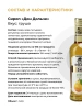 Сироп Don Dolce Груша (1л)