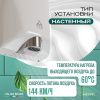 Сушилка для рук Meyvel MH11-1600P2 White