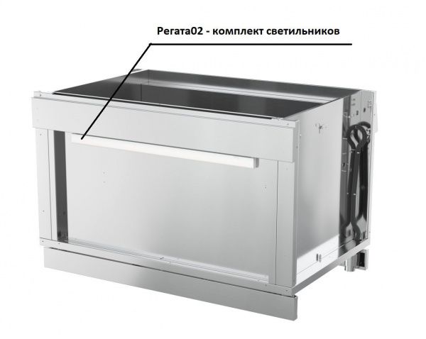 Комплект светильников Атеси Регата02 КСВ-1370-02