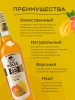 Сироп Don Dolce Манго (1л)