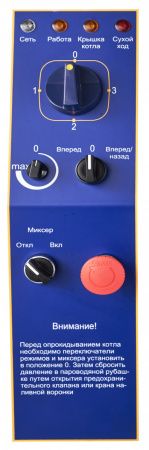 Котел пищеварочный Abat КПЭМ-160-ОМР со сливным краном