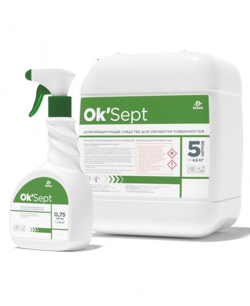 Средство дезинфицирующее для поверхностей Ok'Sept (флакон 0,75л) с дозатором