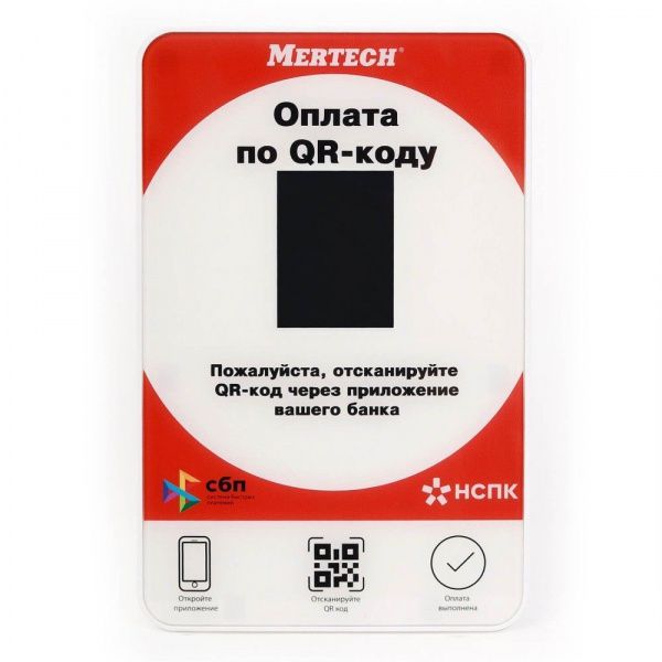 Дисплей QR кодов Mertech Red