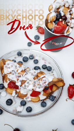 Вафельница Rosso HX-6