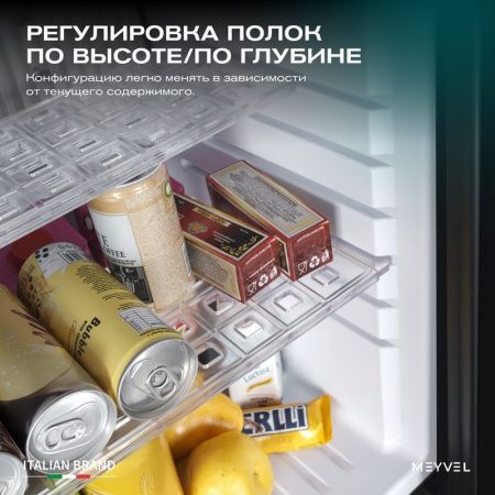Минибар Meyvel MMA-50BG