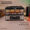 Дегидратор Meyvel MDH5-1P Black