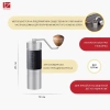 Кофемолка ручная 1Zpresso J-Max серебристая