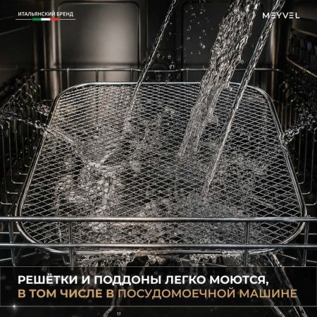 Дегидратор Meyvel MDH18-1S Inox