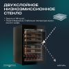Винный шкаф Meyvel MV47PRO-KBB2